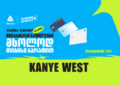 YE, Kanye West-ის კონცერტის ბილეთების გაყიდვა თიბისის მომხმარებლებისთვის 24 საათით ადრე დაიწყება
