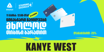 YE, Kanye West-ის კონცერტის ბილეთების გაყიდვა თიბისის მომხმარებლებისთვის 24 საათით ადრე დაიწყება