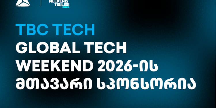 Global Tech Weekend Tbilisi 2026 — ყველაზე მასშტაბური ტექნოლოგიური ღონისძიება ბრუნდება