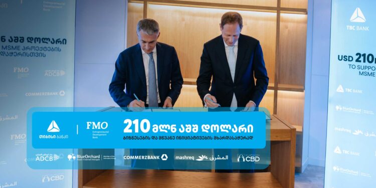 თიბისის და FMO-ს პარტნიორობა — 210 მლნ აშშ დოლარი ბიზნესების და მწვანე ინიციატივების მხარდასაჭერად