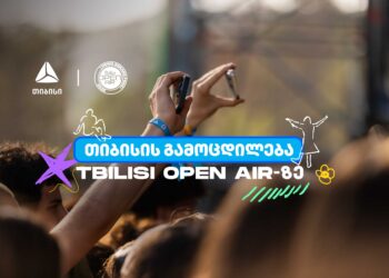 თიბისი სტუმრებს Tbilisi Open Air-ზე განსაკუთრებული შეთავაზებებით უმასპინძლებს