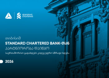 საერთაშორისო გადახდები კიდევ უფრო სწრაფი ხდება — თიბისისა და Standard Chartered Bank-ის პარტნიორობა