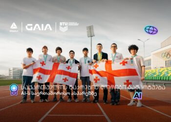 საქართველოსეროვნული AI ნაკრებისტრიუმფი IOAI 2026-ზე: 2 ოქრო, 3 ვერცხლი, 2 ბრინჯაოდასაპატიოსიგელი
