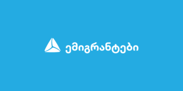 თიბისი ემიგრანტებისთვის — რა პროდუქტებს სთავაზობს ბანკი საზღვარგარეთ მცხოვრებ საქართველოს მოქალაქეებს