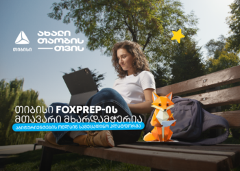 მიზნიდან შედეგამდე — თიბისი აბიტურიენტებისთვის შექმნილი AI პლატფორმის — FoxPrep.ai-ს გენერალური პარტნიორი გახდა