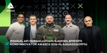 ტექ ჯილდო ლოს-ანჯელესიდან — თიბისი Kong Innovator Awards 2026-ის გამარჯვებულია