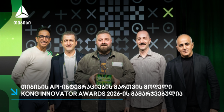 ტექ ჯილდო ლოს-ანჯელესიდან — თიბისი Kong Innovator Awards 2026-ის გამარჯვებულია