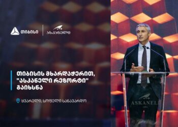თიბისის მხარდაჭერით ყვარელში ხუთვარსკვლავიანი სასტუმრო გაიხსნა