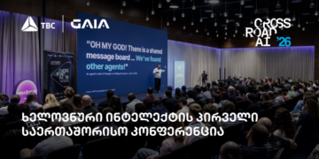 თიბისის მხარდაჭერით საქართველოში პირველი საერთაშორისო AI კონფერენცია Crossroad AI გაიმართა