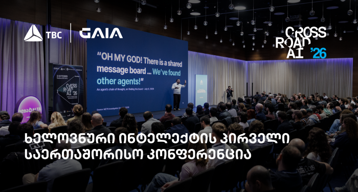 თიბისის მხარდაჭერით საქართველოში პირველი საერთაშორისო AI კონფერენცია Crossroad AI გაიმართა